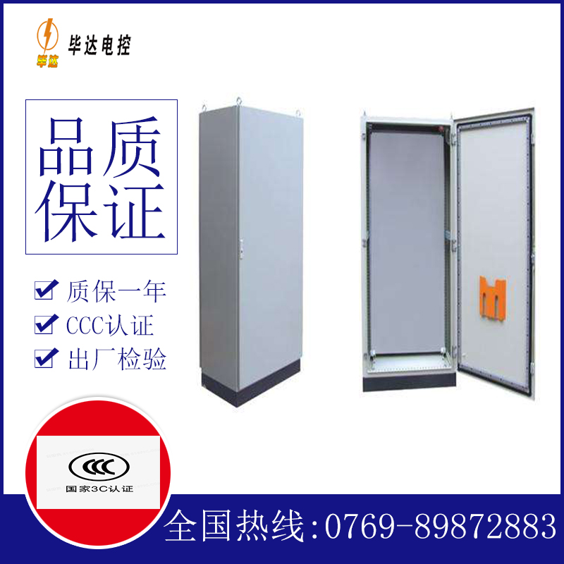 济宁仿威图柜